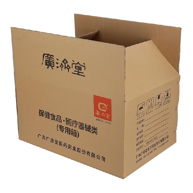 紙箱包裝包裝廠(chǎng)家